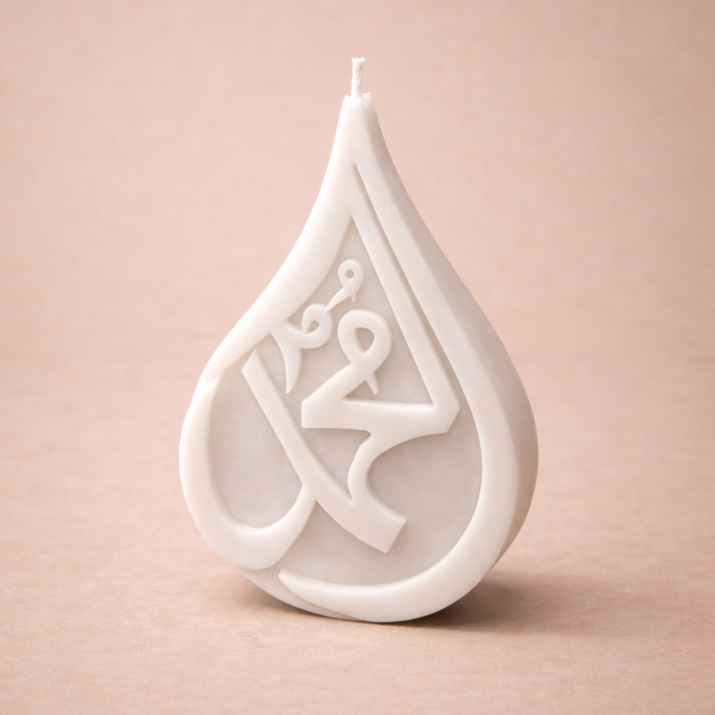 Flame Candle